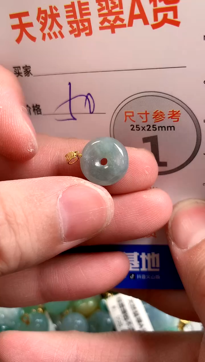 【闪购商品】翡翠颈饰18K金镶嵌14003410