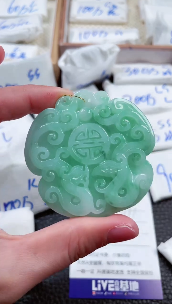 【闪购商品】翡翠颈饰未镶嵌000019694