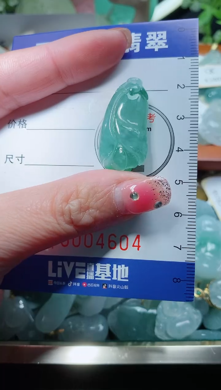 【闪购商品】翡翠颈饰未镶嵌天然A货翡翠一件