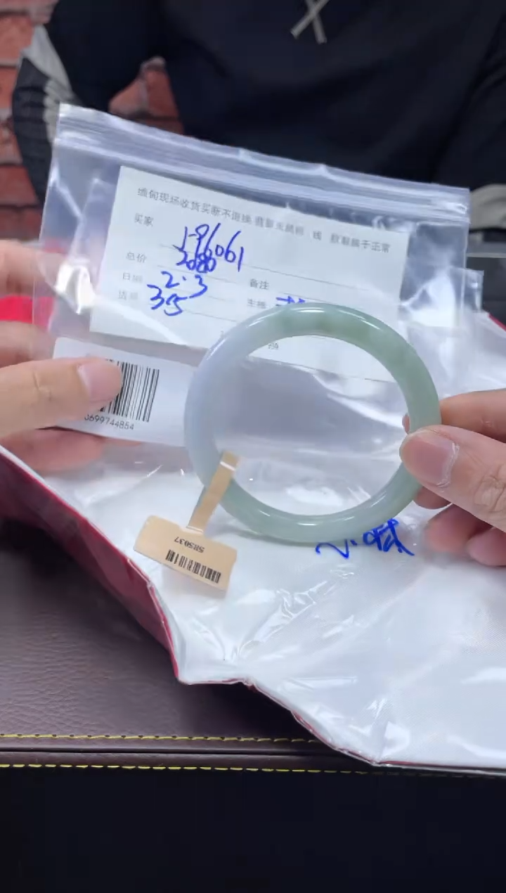 【闪购商品】定制翡翠1未镶嵌毛货手镯需精细抛光/59