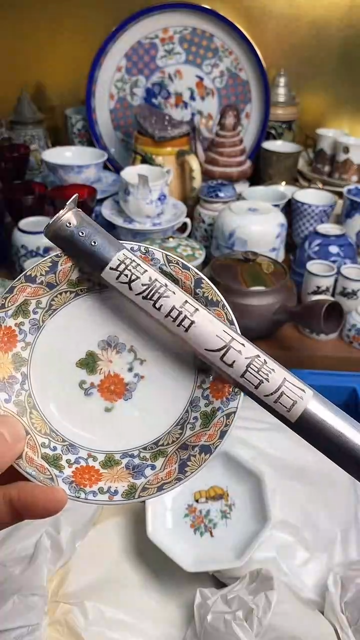 【闪购商品】瓷片666666666 272