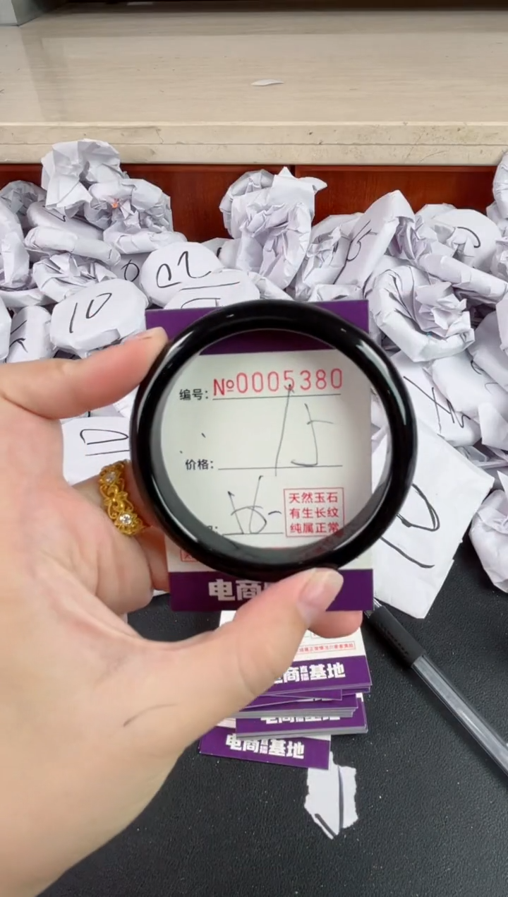 【闪购商品】玛瑙/玉髓手镯未镶嵌5380