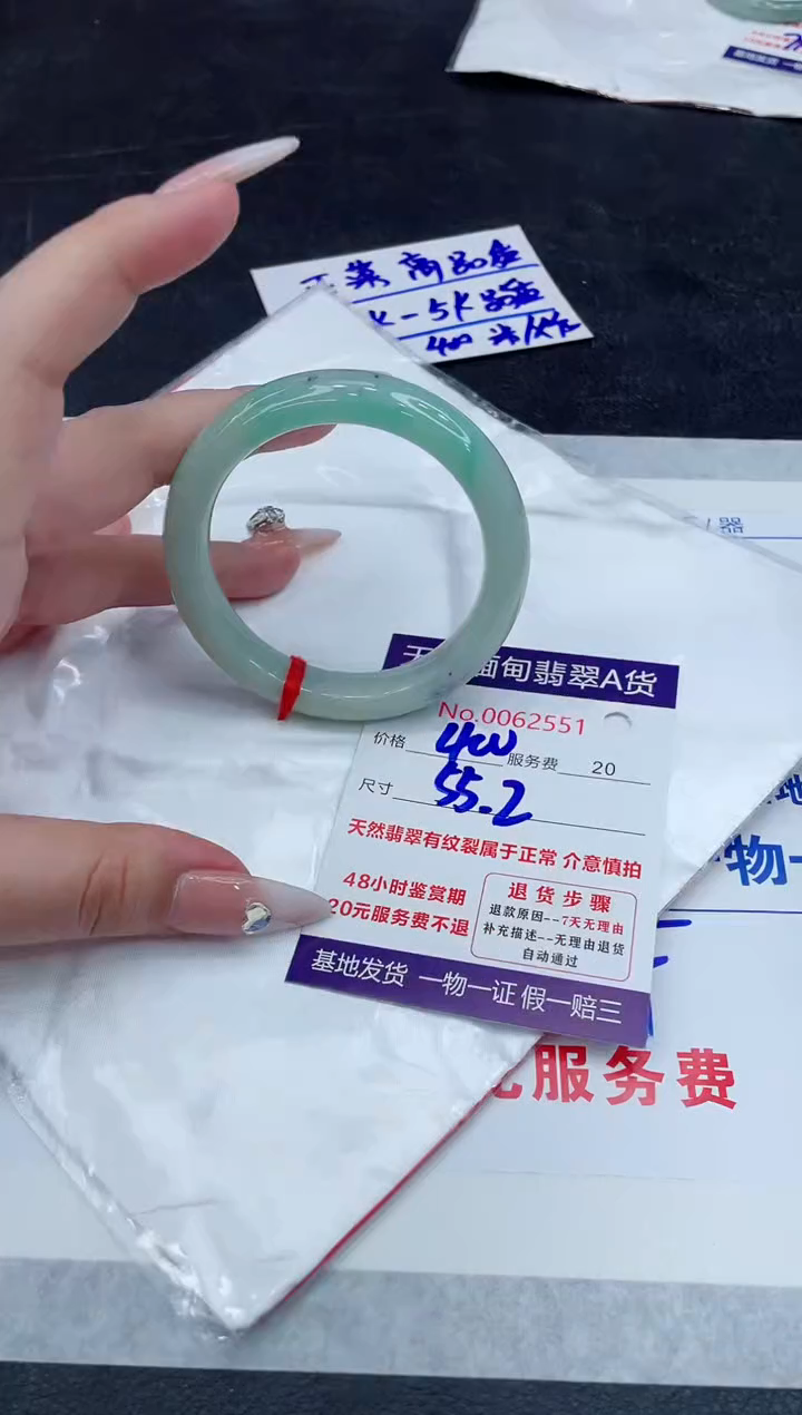 【闪购商品】翡翠手镯未镶嵌888888888888
