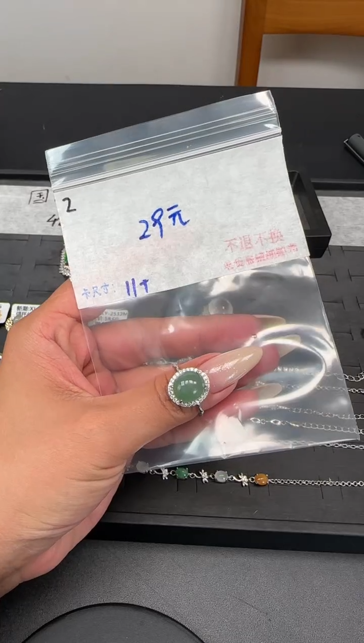 翡翠毛货需精细抛光+多样性发1单