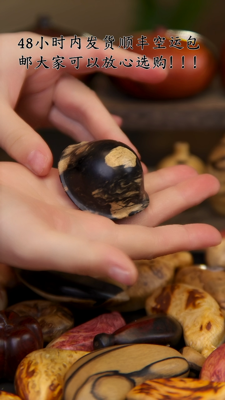 【闪购商品】木黑白檀苍月乌木富甲018