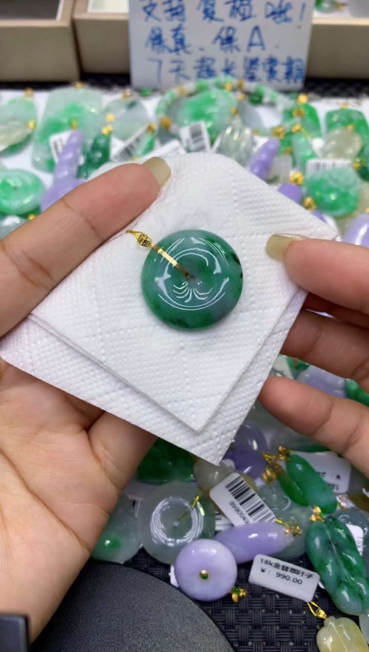 颈饰18K金镶嵌翡翠天然缅甸A货翡翠