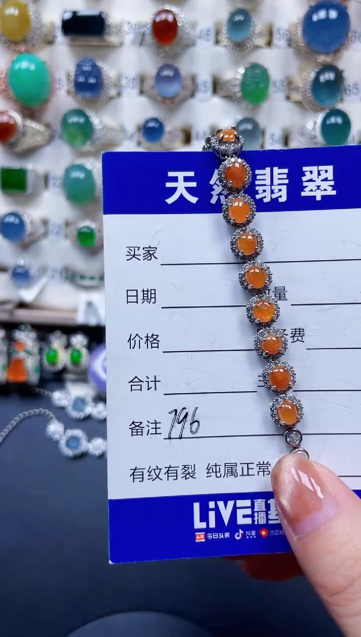 银S925镶嵌手链翡翠796