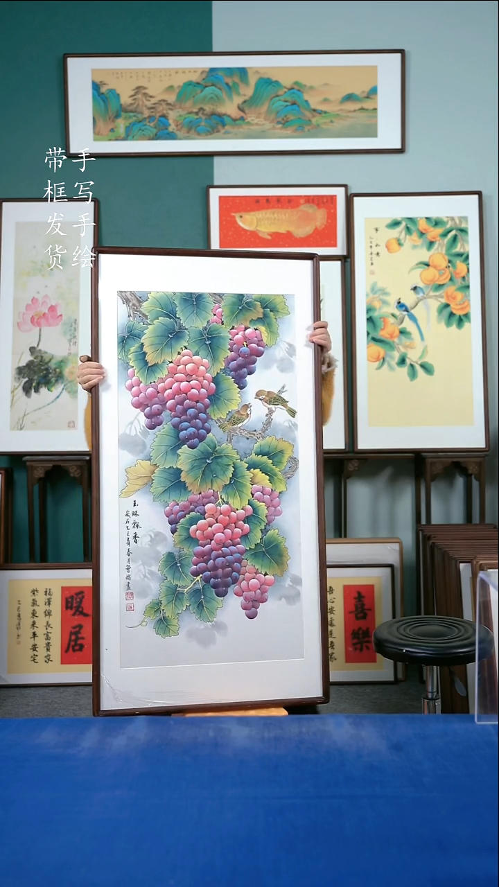 国画110  葡萄 65*125