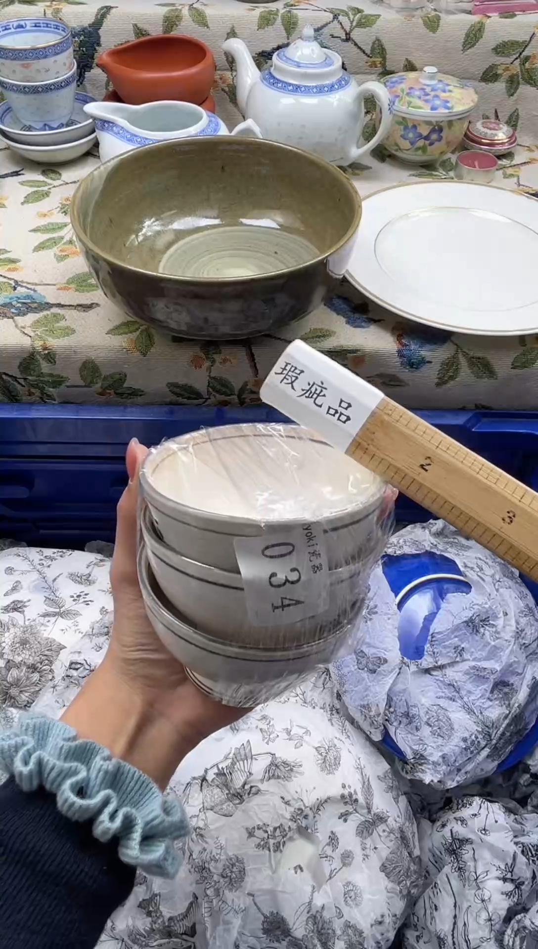 瓷片张*谕          034