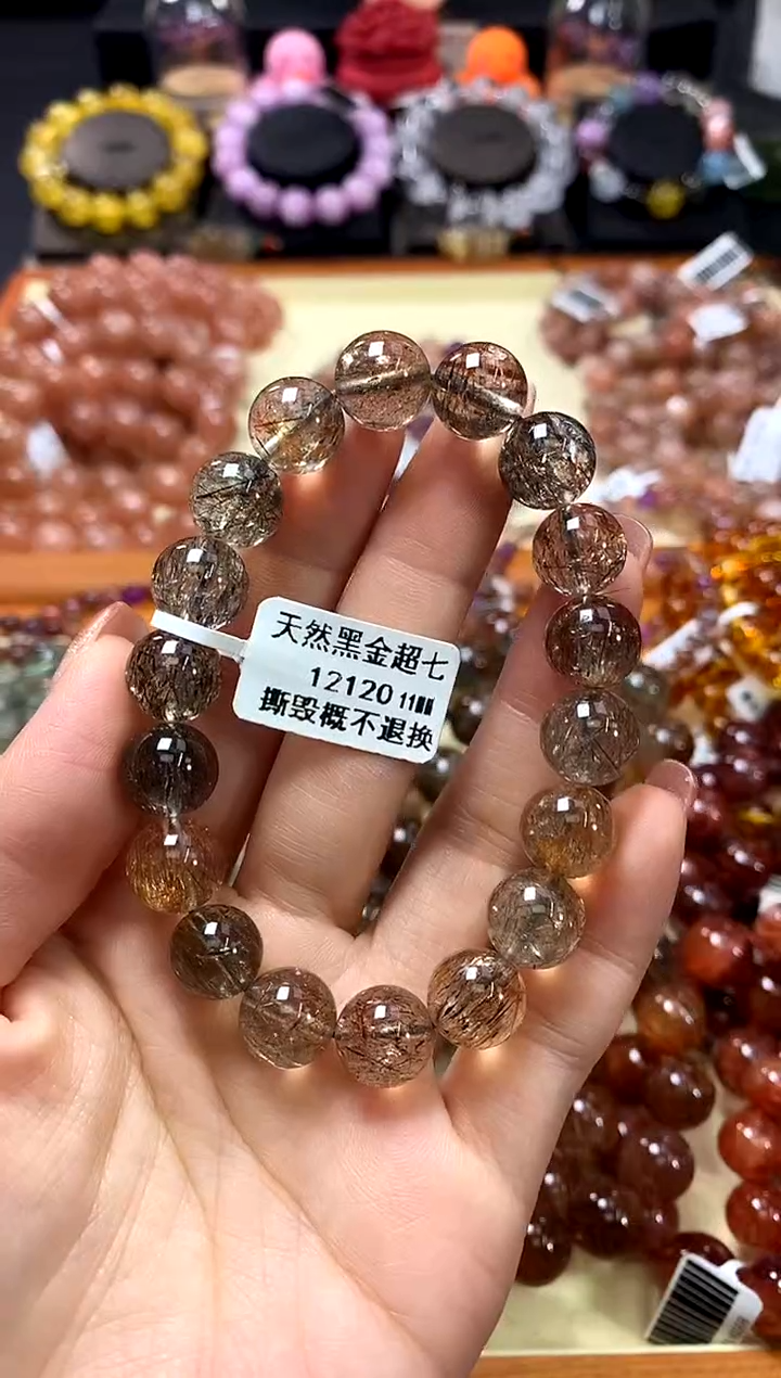 未镶嵌手链水晶11*