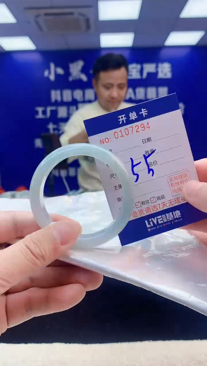 【闪购商品】翡翠手镯未镶嵌3翡翠A货手镯
