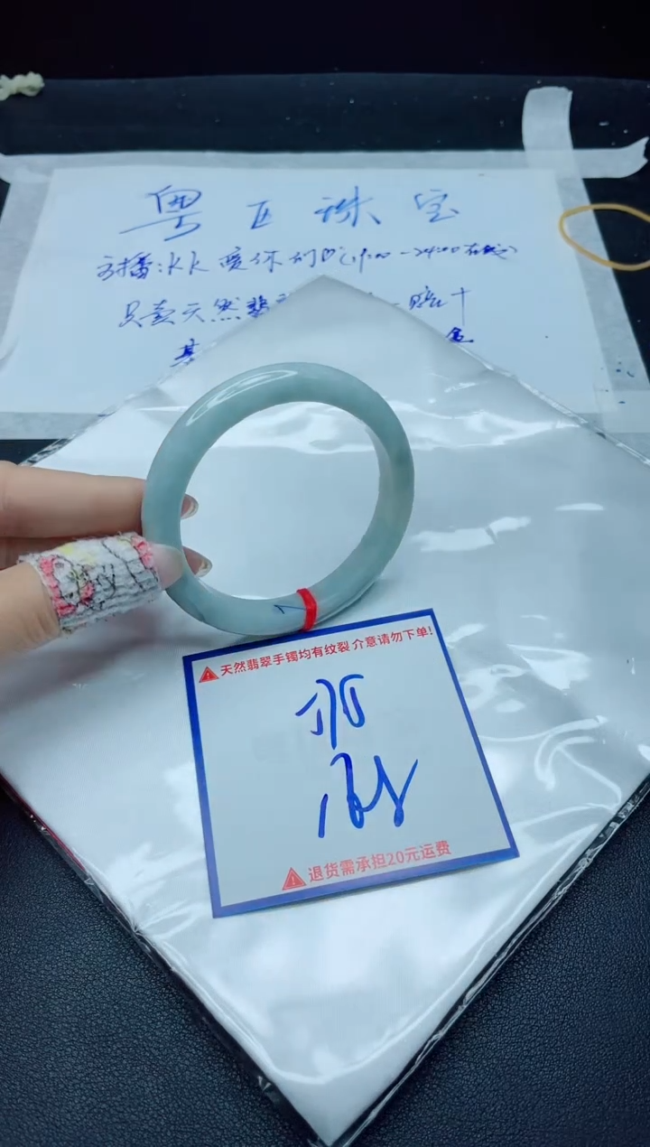 【闪购商品】翡翠手镯未镶嵌我