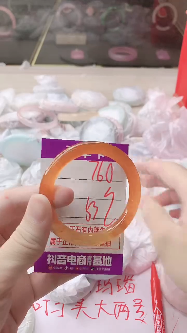 手镯玛瑙/玉髓未镶嵌760