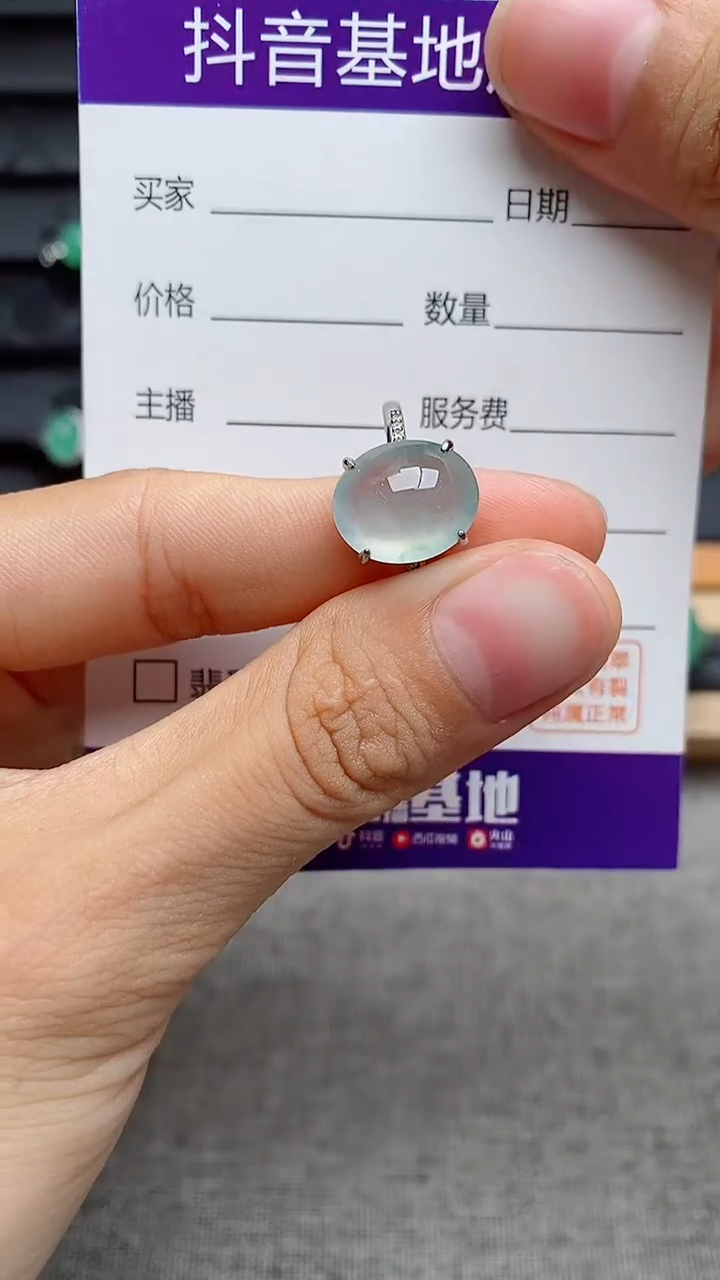 银S925镶嵌戒指翡翠1