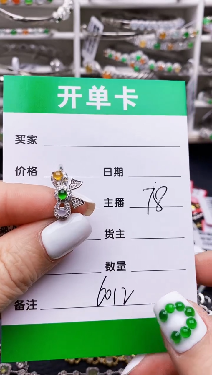 翡翠戒指银S925镶嵌6012