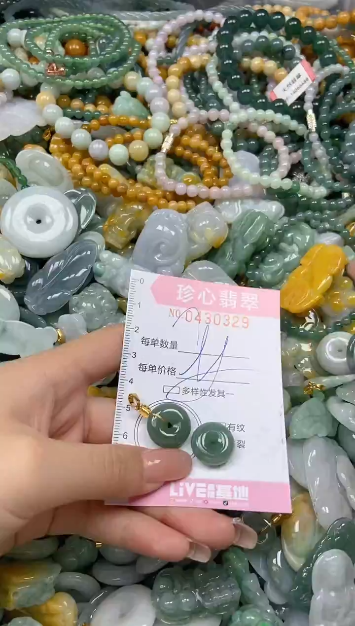 颈饰未镶嵌翡翠闪购0430329多样性发其一