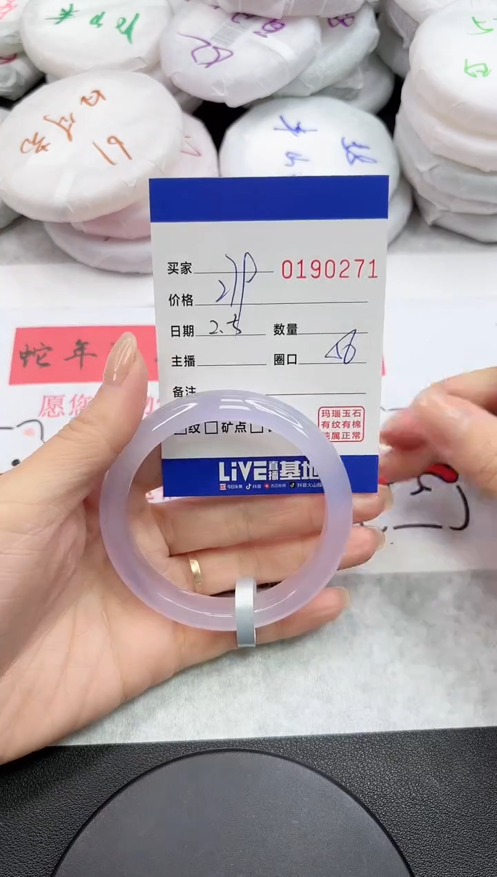 【闪购商品】玛瑙/玉髓手镯未镶嵌0271