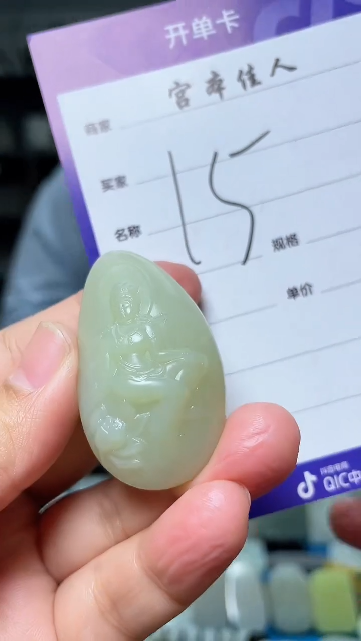 【闪购商品】和田玉吊坠(不含链)未镶嵌25