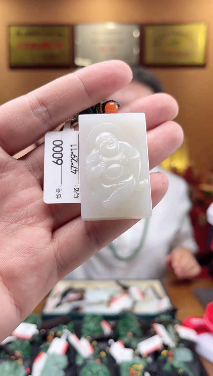 【闪购商品】和田玉吊坠未镶嵌1