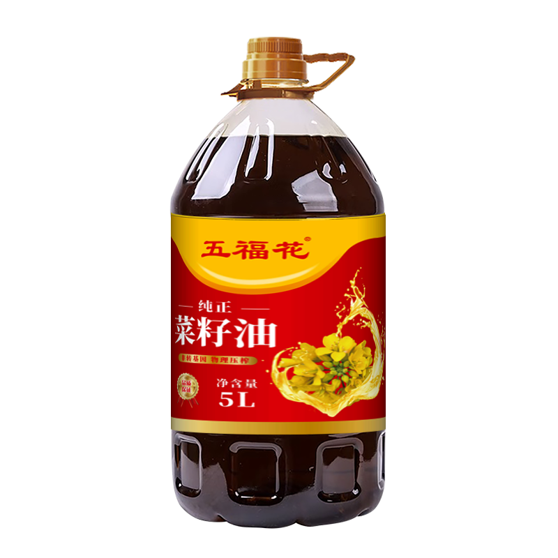 菜籽油