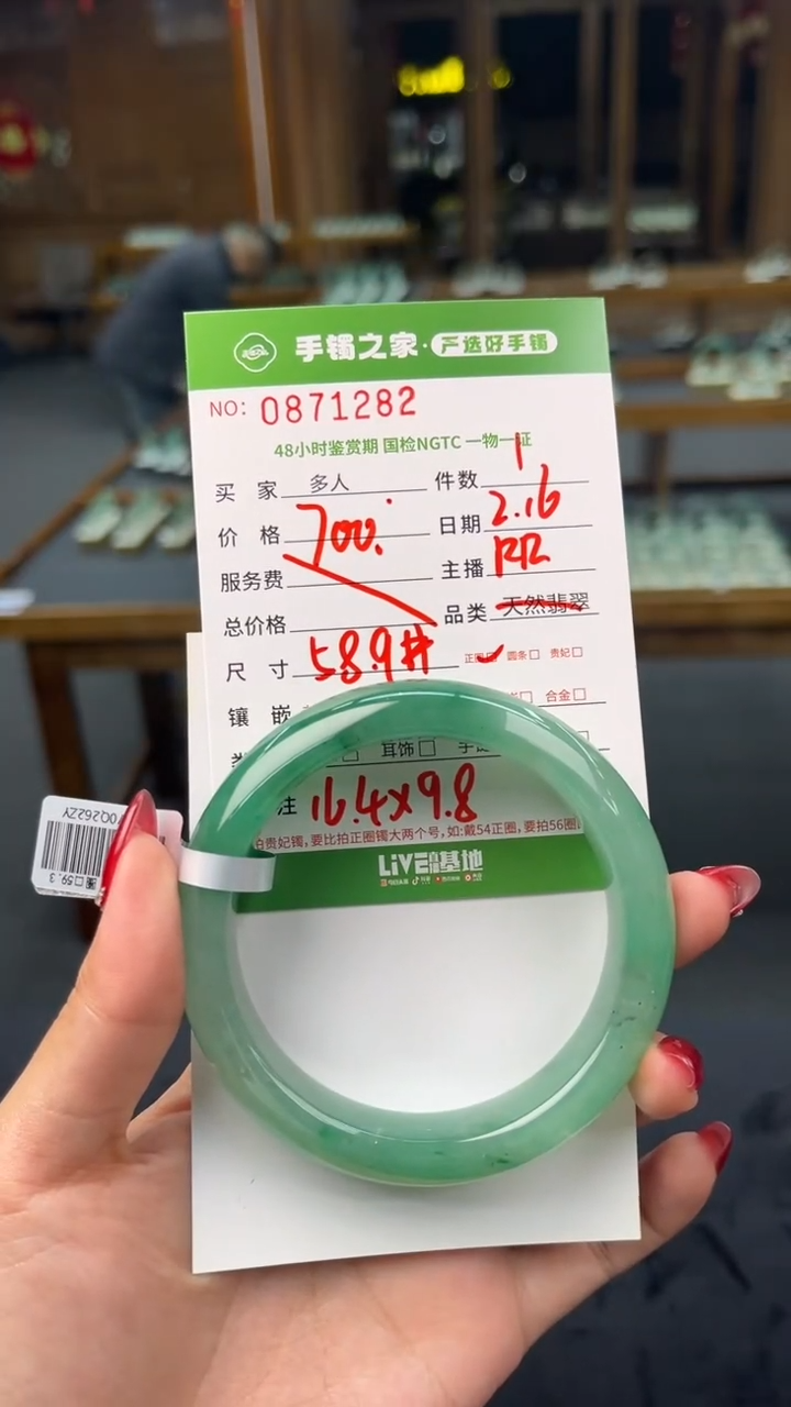 【闪购商品】石英质玉手镯未镶嵌多人