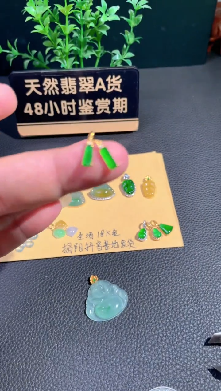 颈饰18K金镶嵌翡翠翡翠