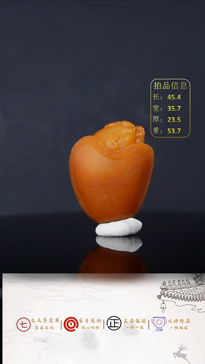 【闪购商品】和田玉把件未镶嵌 