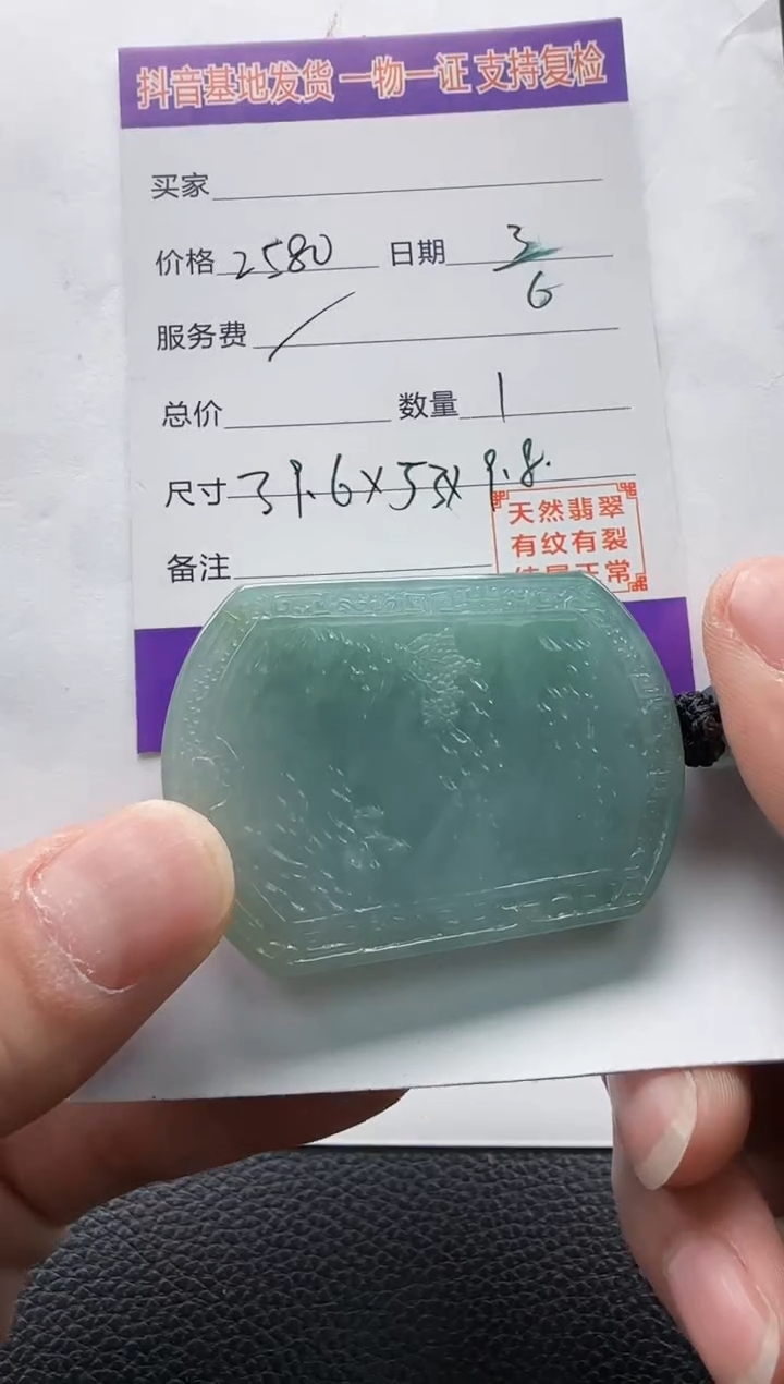 【闪购商品】翡翠颈饰未镶嵌11111111