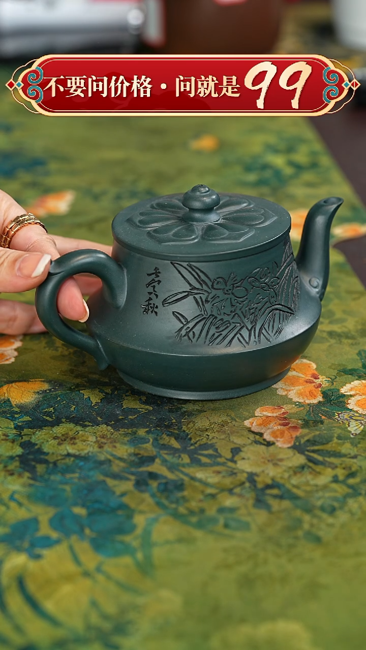 【闪购商品】紫砂茶壶宜兴紫砂