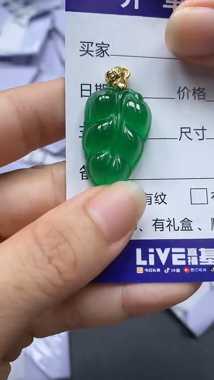 高端甄选吊坠（一物一图）17