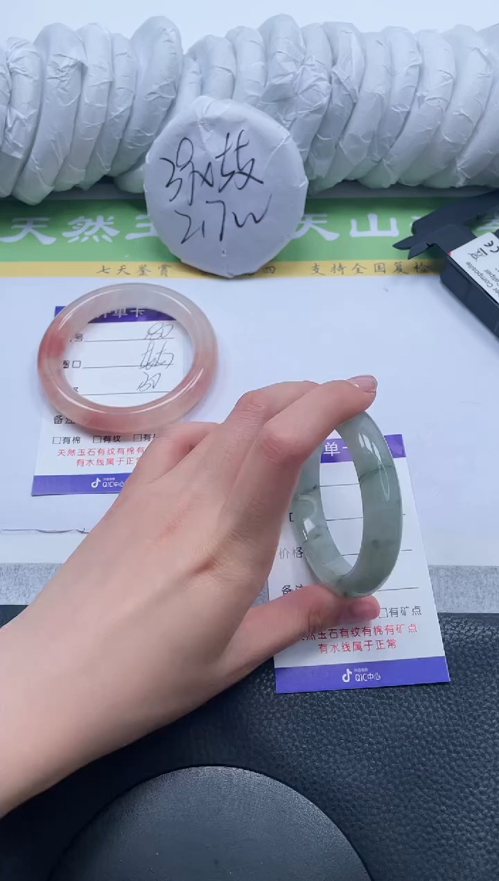 【闪购商品】石英质玉手镯未镶嵌A181-52+