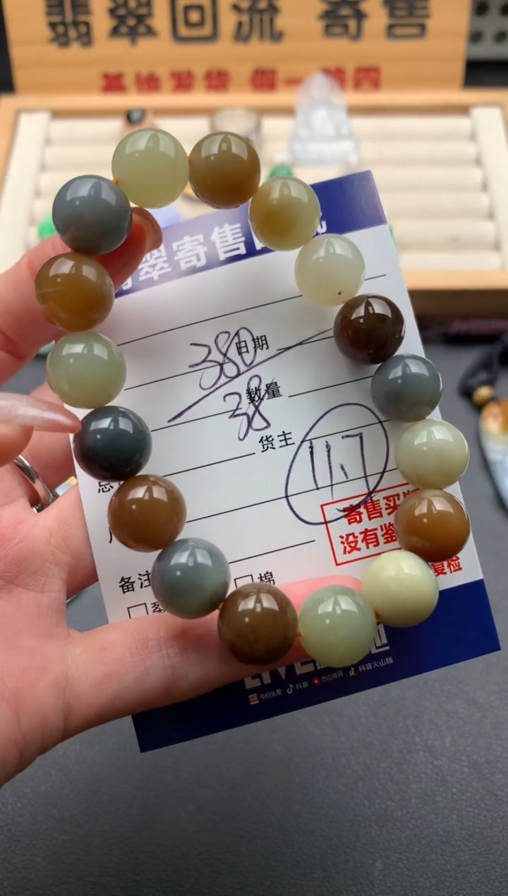 手串未镶嵌和田玉10141819