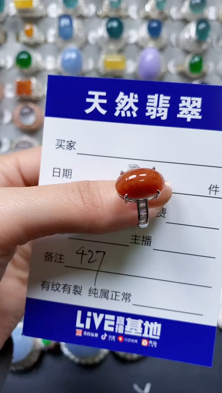 【闪购商品】翡翠戒指银S925镶嵌0427