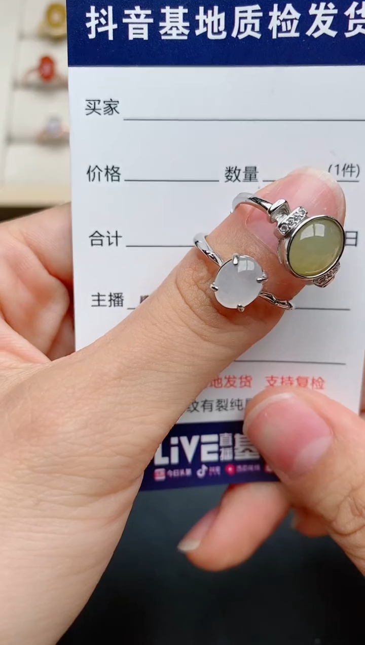 【闪购商品】翡翠银S925镶嵌戒指........