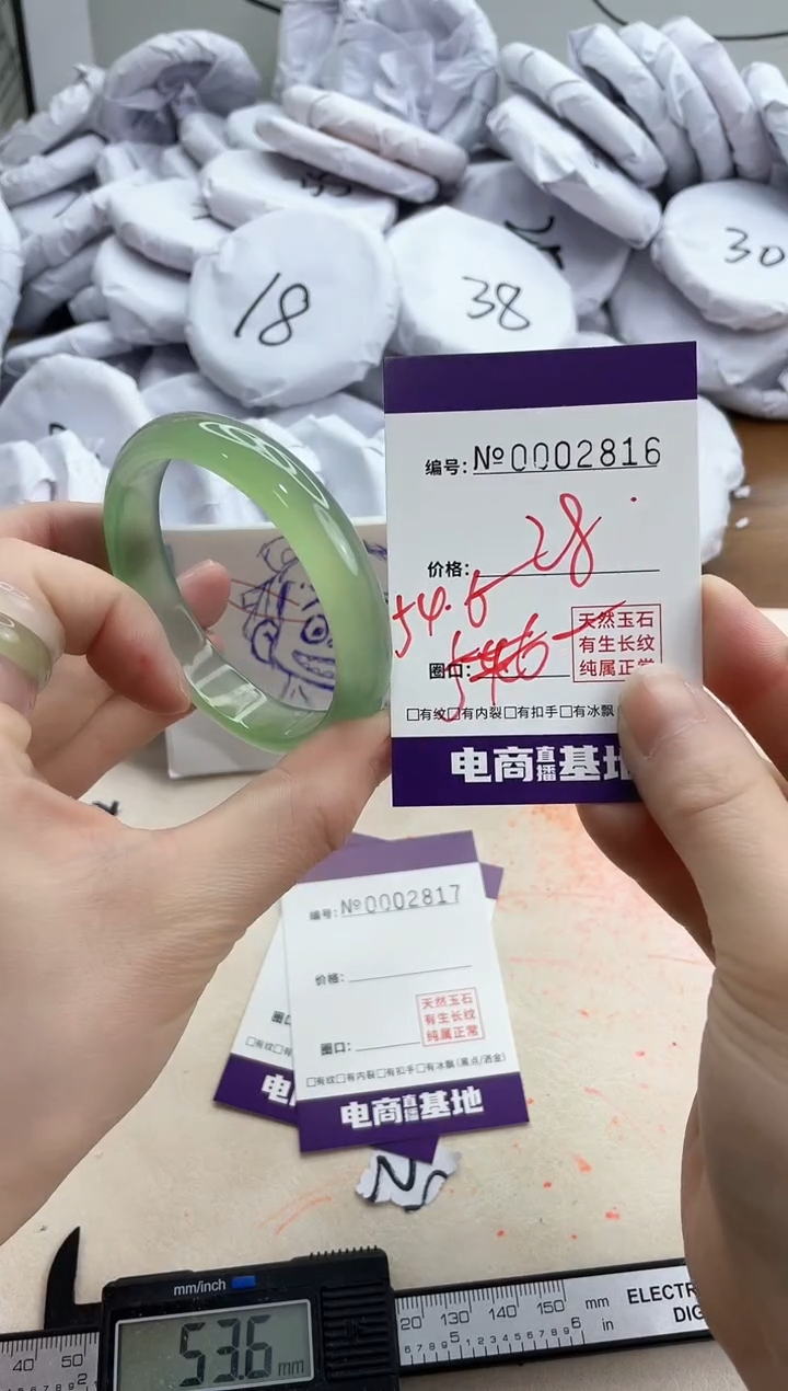 【闪购商品】玛瑙/玉髓手镯未镶嵌2816