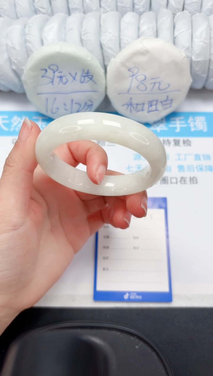 【闪购商品】和田玉手镯未镶嵌3-56.8