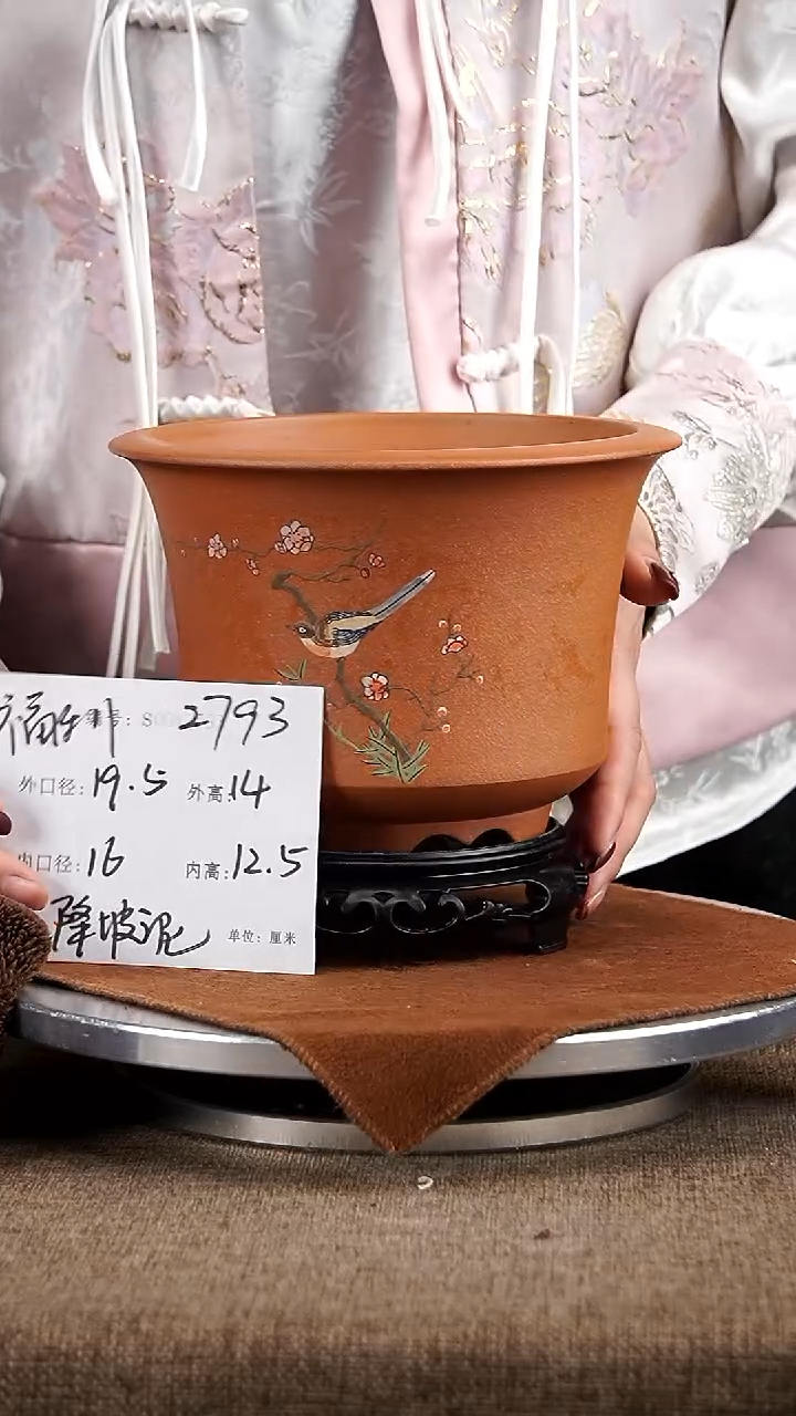 【闪购商品】紫砂花盆紫砂花盆2793+z