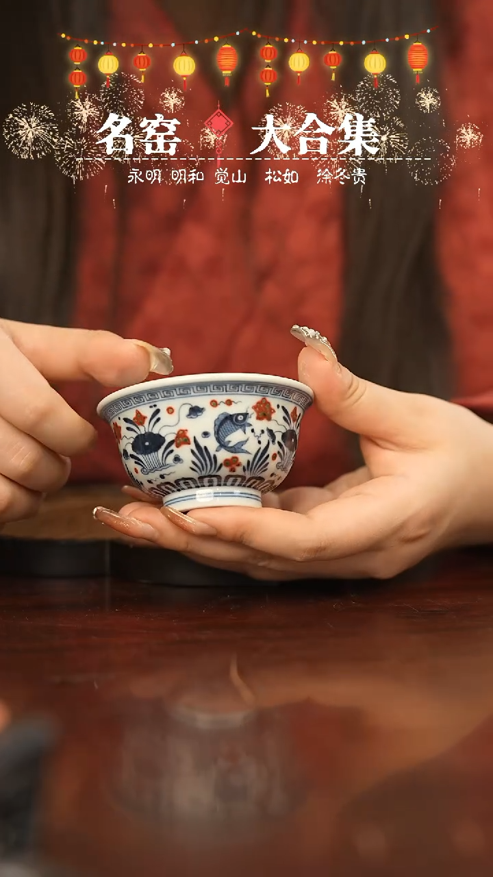 【闪购商品】瓷瓷瓷瓷瓷瓷瓷瓷