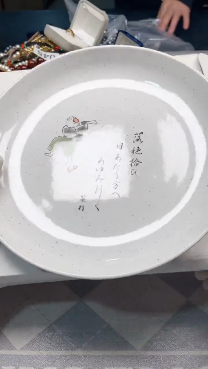 瓷片陶茶666文玩周边多人