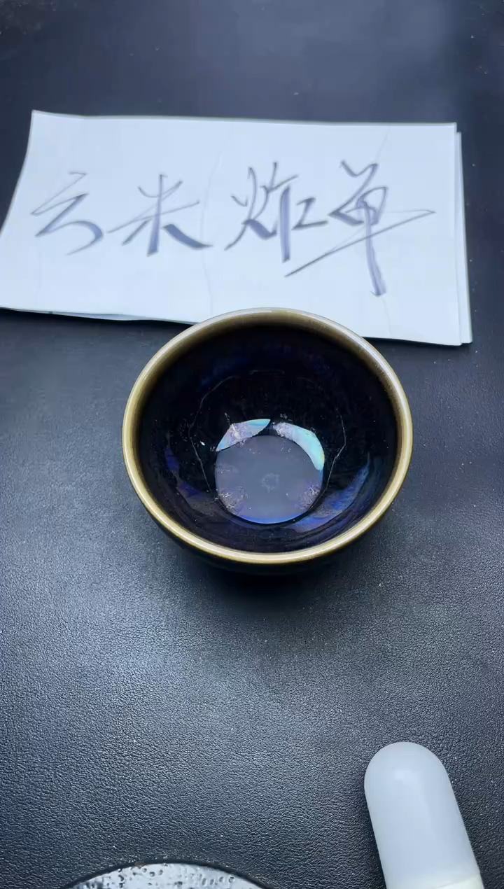 【闪购商品】茶盏688叶紫建盏叶紫