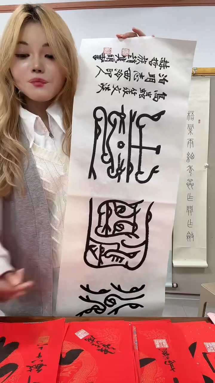 书法赵老师书法作品一件