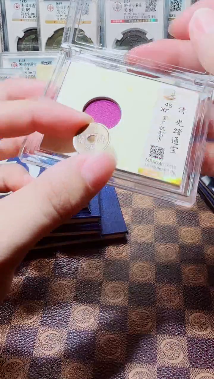 铜A162星龍觅泉光绪通宝宝广机制币XF45