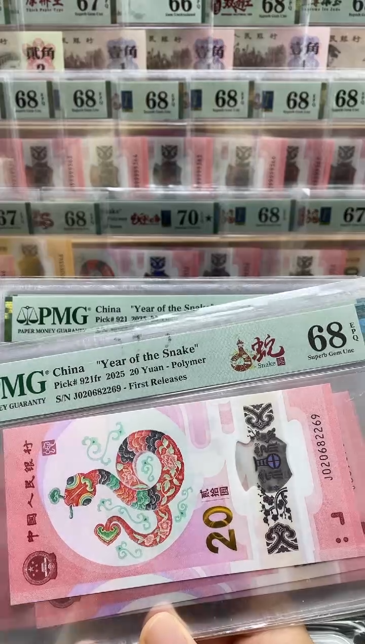 塑料蛇钞圆梦号68分，，