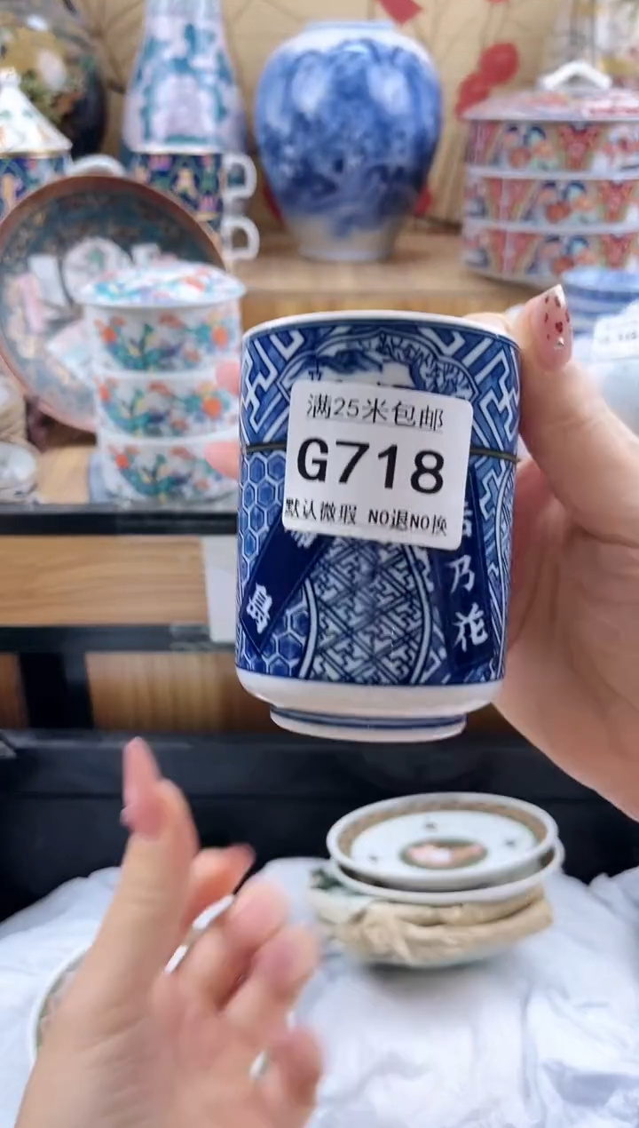 @**玩==============g718