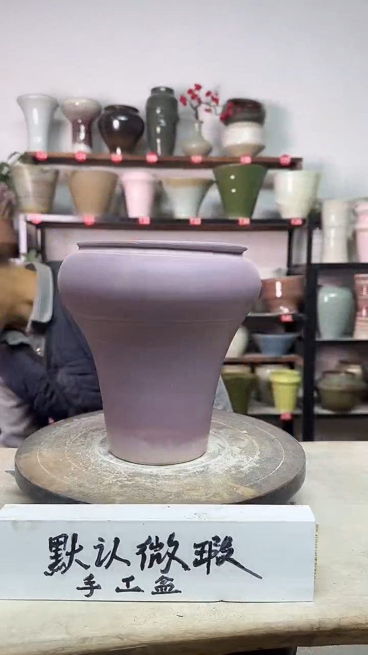 【闪购商品】陶瓷15-高21口15瑕