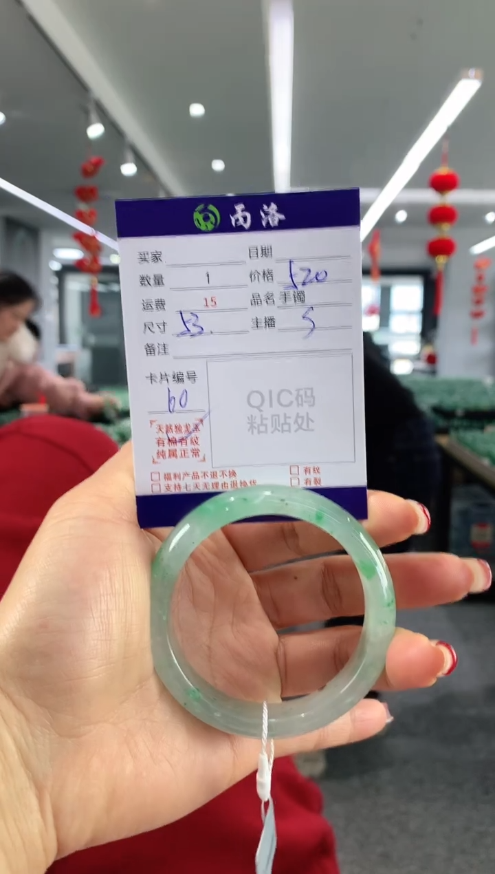 【闪购商品】石英质玉手镯未镶嵌手镯