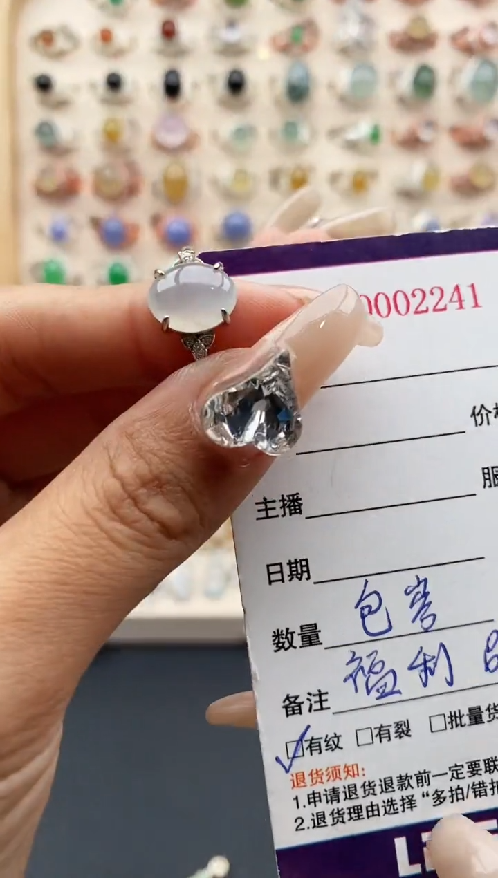 【闪购商品】翡翠戒指银S925镶嵌缅甸天然A货翡翠555  5+8