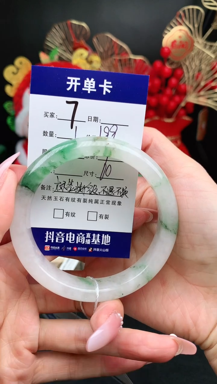 【闪购商品】石英质玉手镯未镶嵌序号7圈口60