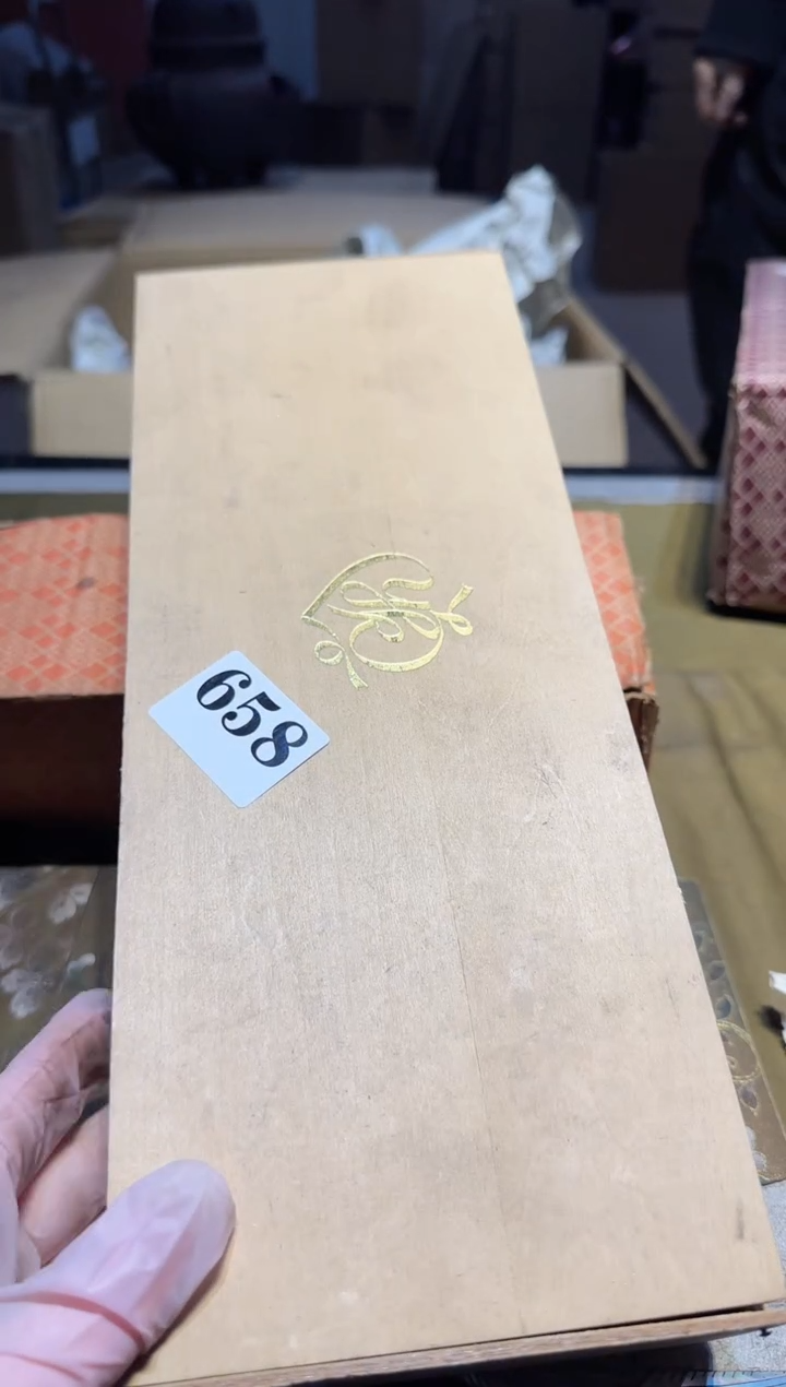 【闪购商品】瓷片658中古回流孤品一件