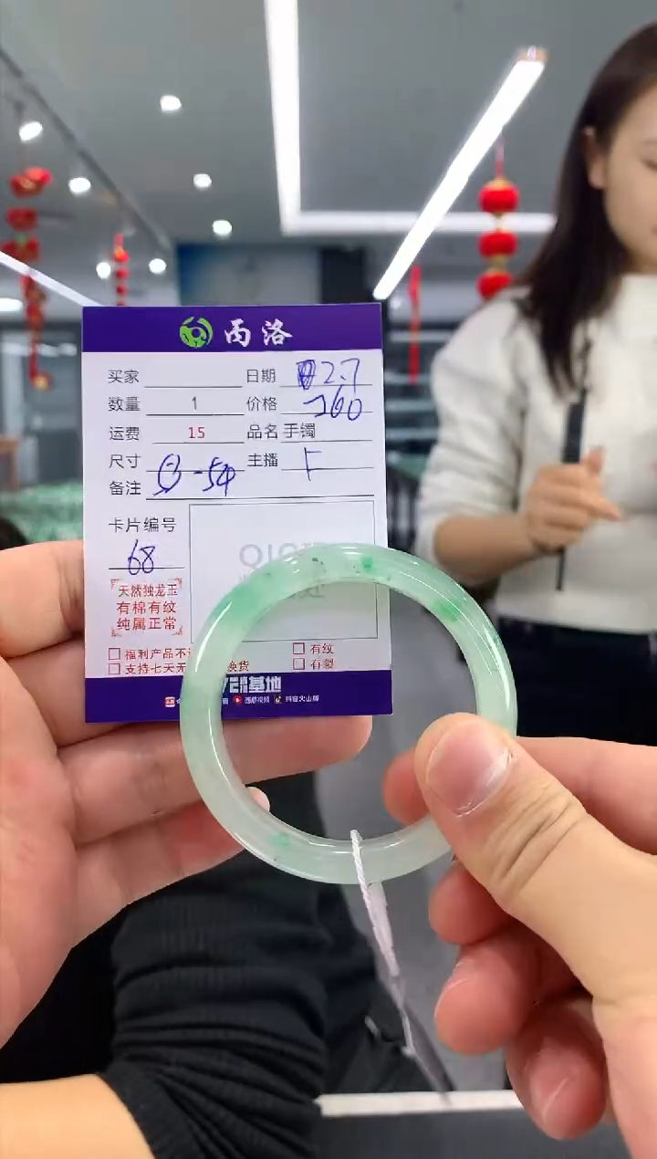 【闪购商品】石英质玉手镯未镶嵌手镯